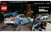 LEGO 76917 Speed Champions 2 Fast 2 Furious Nissan Skyline Produktbild-Vorschau 37