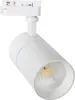 1-Phasenstromschiene LED-Strahler 30W Dimmbar Mallet Weiss  Produktbild-Vorschau 1