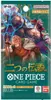 One Piece Card Game - Two Legends Booster Box OP-08 - Produktbild-Vorschau 2