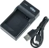 vhbw USB-C Ladegerät kompatibel mit Rollei Actioncam 230, Produktbild-Vorschau 1
