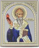 Saint Spiridon icône en bois 10x12cm chrétien orthodoxe Voir les images du produit 1