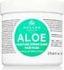 Kallos Aloe Vera Moisture Repair Shine Hair Mask 275 ml Náhled obrázku produktu 1