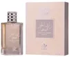 Attri Zayed Al Khair White Woda perfumowana, 100 ml Produktbild-Vorschau 2