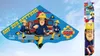 Feuerwehrmann Sam Kinderdrachen mit Schnur Gunther Produktbild-Vorschau 6