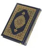 Quran - Al-Quran Al-krarim (14 x 20cm) -  (Arabisch) Hafs Produktbild-Vorschau 8
