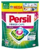 Persil Power Caps Waschmittel fr Buntwsche, 60 Stck Produktbild-Vorschau 1