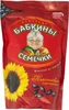 Sonnenblumenkerne geröstet "Babkiny" - 300g Produktbild-Vorschau 2
