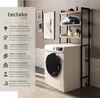 A washing machine with a shelf unit above it, in a bathroom setting. Produktbild-Vorschau