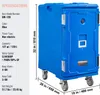 A blue insulated food carrier with specifications listed on the left. Náhľad obrázku produktu