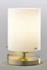 Tischlampe - Messingfarben - Glas - Metall - H 20 cm Produktbild-Vorschau 2