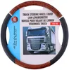 All Ride Truck Lenkradabdeckung 44-46 cm Holzoptik Schwarz Produktbild-Vorschau 3