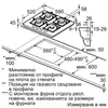 Piano cottura a gas da 60 cm con 4 fuochi, 7500 w Bosch Anteprima dell’immagine prodotto 10