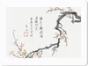 MuchoWow® Mauspad Mousepad Sakura - Blumen - Japanisch Produktbild-Vorschau 1