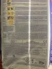 ATLAS 25 kg flexibler Fliesenkleber Produktbild-Vorschau 8