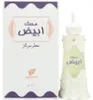 Afnan Musk Abiyad Parfümiertes Öl 20 ml (unisex) Produktbild-Vorschau 6