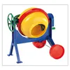 Handbetonmischer, 28 cm Produktbild-Vorschau 3