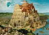 La tour de Babel Voir les images du produit 2