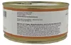 Lunderland Blättermagen 300g Einzelfuttermittel für Hunde Produktbild-Vorschau 3