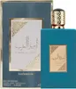 Asdaaf Ameer Al Arab Imperium Eau de Parfum per uomo 100 ml Anteprima dell’immagine prodotto 1