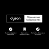 Dyson Purifier Big+Quiet Formaldehyde BP04 bleu Voir les images du produit 13
