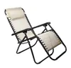 A beige and black zero gravity chair on a white background. Produktbild-Vorschau