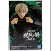 Bandai, figura di Toge Inumaki della serie Jujutsu Kaisen Anteprima dell’immagine prodotto 2