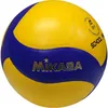 MIKASA Volleyball V333W School Pro Produktbild-Vorschau 9