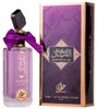 Attri Muntasaf Al Lail Woda perfumowana, 100 ml Produktbild-Vorschau 2