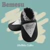 BEMUSE® Baby Krabbelschuhe aus Echtleder, weiche Produktbild-Vorschau 5