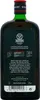 The back of a Jägermeister bottle. Produktbild-Vorschau