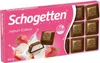 Schogetten Joghurt-Erdbeer 100g Produktbild-Vorschau 5