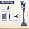 Sommertal akumulátorový vysavač VARIO150 | zařízení 3v1 | Náhled obrázku produktu 3