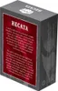 Vampire: The Eternal Struggle - 5th Edition - Hecata Deck - Produktbild-Vorschau 2