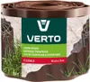 VERTO Bordure de pelouse 15 cm x 9 m, brun Voir les images du produit 8