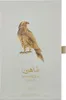 Lattafa Shaheen Gold woda perfumowana 100 ml spray Podgląd zdjęcia produktu 14