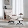 riess-ambiente Drehbarer Hocker CLOUD champagner beige Produktbild-Vorschau 1