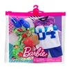 Sommer Style | Garderoben Set | Barbie & Ken Produktbild-Vorschau 2