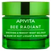 Apivita Bee Radiant Smoothing & Reboot Night Gel-Balm 50 ml Anteprima dell’immagine prodotto 6