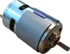 Elektromotor 12V DC 775 für HMParts EASY-KIRR Futterautomat Produktbild-Vorschau 1