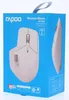 Rapoo MT760L Maus rechts RF Wireless + Bluetooth Optisch Náhľad obrázku produktu 8