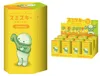 Smiski Box - Serie Dressing Anteprima dell’immagine prodotto 1