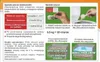Bioattivatore per fosse settiche e impianti di depurazione Anteprima dell’immagine prodotto 4