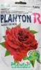 PLANTON R Mehrkomponentendünger für Rosen 200g Produktbild-Vorschau 5