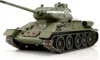 Torro 1112400707, Tank, 1:16 Náhľad obrázku produktu 1