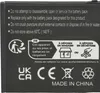 vhbw Akku Ersatz für Doro DBF-800C, DBF-800D, DBF-800E, Produktbild-Vorschau 7