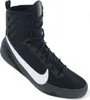 Nike Machomai 3 - Herren Boxerschuhe Ringerschuhe Wrestling Produktbild-Vorschau 5