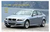 Set completo con 4 deflettori per la BMW Serie 3 (E90) Anteprima dell’immagine prodotto 2