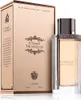 Lattafa The Kingdom woda perfumowana dla kobiet 100 ml Podgląd zdjęcia produktu 8