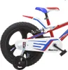 R1 16 palců 27 cm chlapecké ráfkové brzdy červené Náhled obrázku produktu 9