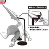 Gachiakuta Vibration Stars Enjin, figurina da 19 cm Anteprima dell’immagine prodotto 8